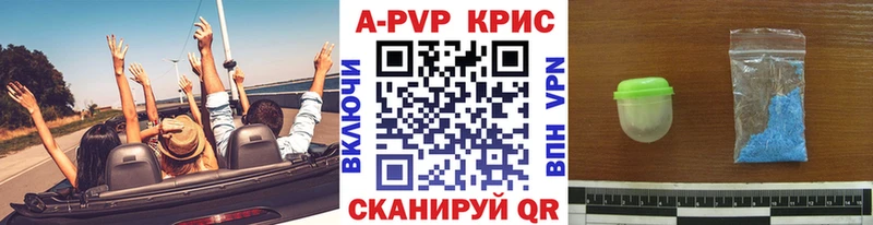 Альфа ПВП крисы CK  Учалы 