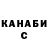Метадон VHQ Saltanat Myktybekova