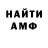 Кетамин VHQ Day Davis