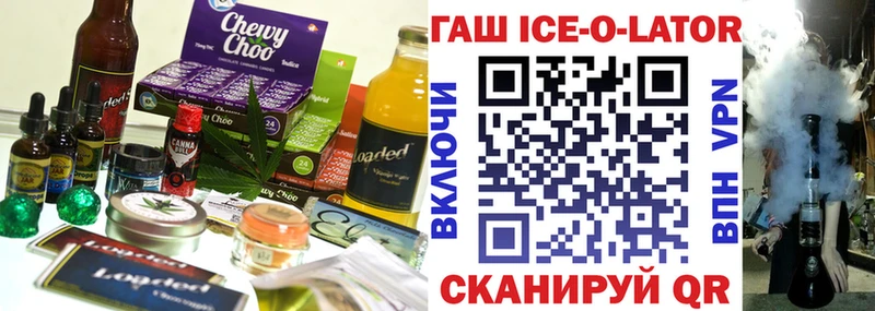 Еда ТГК марихуана  Учалы 