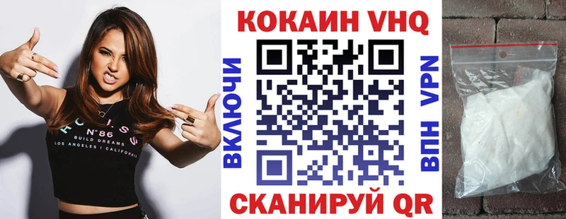 COCAIN 99%  дарнет шоп  Учалы 