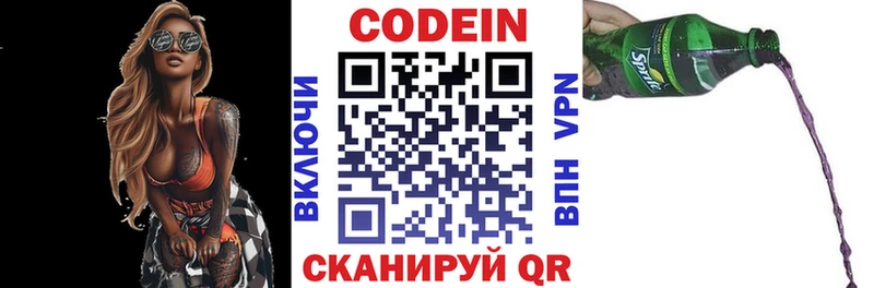 kraken как войти  Учалы  мориарти состав  Кодеин напиток Lean (лин) 