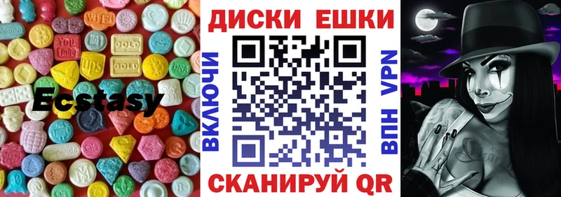 shop состав  Учалы  ЭКСТАЗИ 99% 