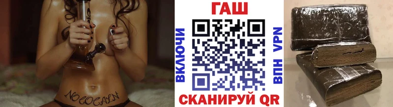 ГАШ Cannabis  мориарти формула  Учалы  наркота 