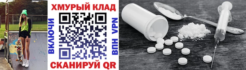 omg ONION Учалы ГЕРОИН Heroin где можно купить