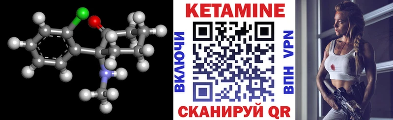 Кетамин ketamine blacksprut онион Учалы