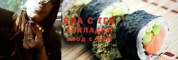 гашиш Арсеньев