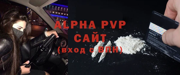 гашиш Арсеньев