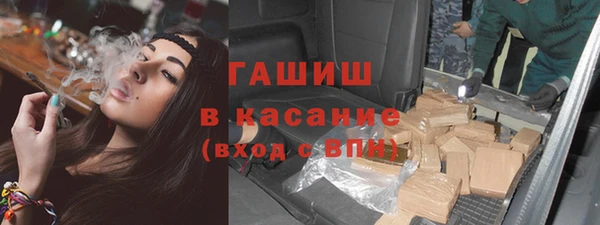 мефедрон мука Армянск