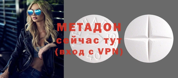 мефедрон мука Армянск