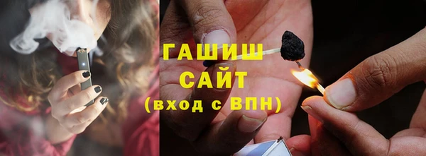 гашиш Арсеньев