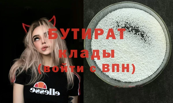 мефедрон мука Армянск