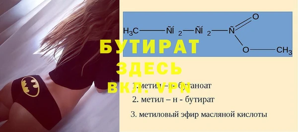 мефедрон мука Армянск