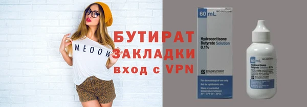 меф Аркадак