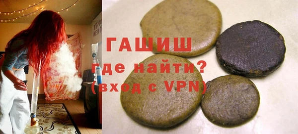 мефедрон мука Армянск