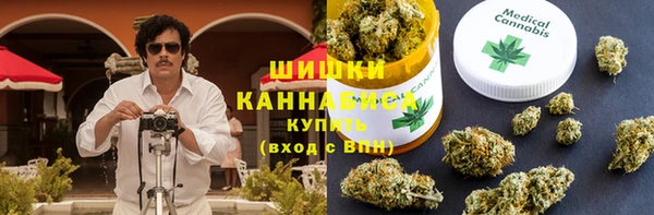 мефедрон мука Армянск