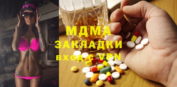 мефедрон мука Армянск