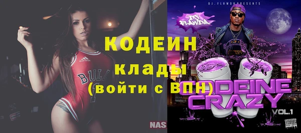 меф Аркадак
