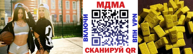 магазин продажи   гидра ссылки  МДМА VHQ  Учалы 