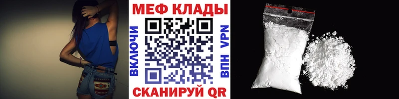 где можно купить   ОМГ ОМГ ССЫЛКА  МЯУ-МЯУ мяу мяу  Учалы 