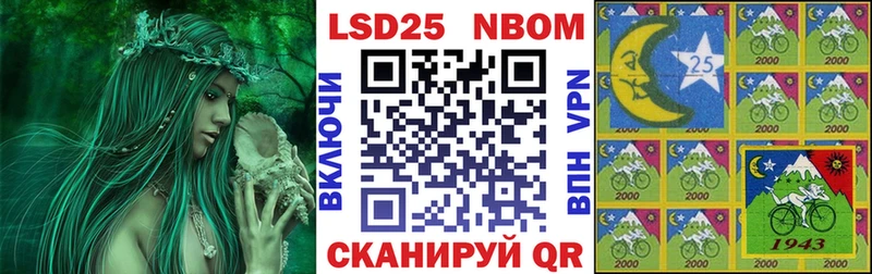 что такое наркотик  ссылка на мегу маркетплейс  Наркотические марки 1,5мг  Учалы 