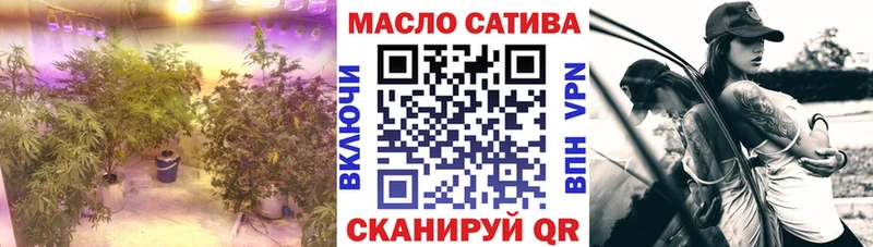 Дистиллят ТГК THC oil  Учалы 