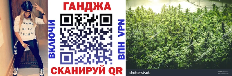 Каннабис марихуана  купить закладку  Учалы 